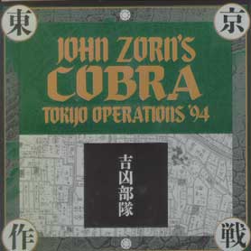 JOHN ZORN - John Zorn's Cobra: Tokyo Operations '94 cover 