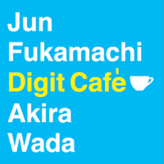 JUN FUKAMACHI - Digit Cafe cover 