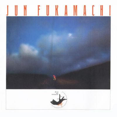 JUN FUKAMACHI - Jun Fukamachi cover 