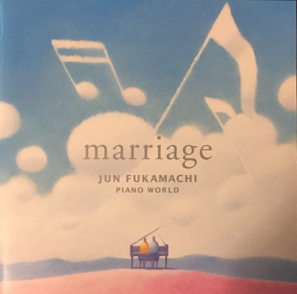 JUN FUKAMACHI - Marriage cover 