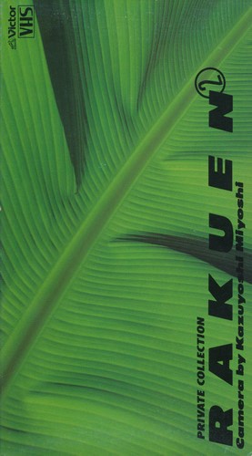 JUN FUKAMACHI - Rakuen 2 cover 
