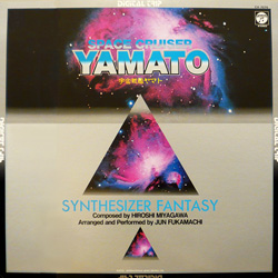JUN FUKAMACHI - Space battleship Yamato / Synthesizer Fantasy cover 