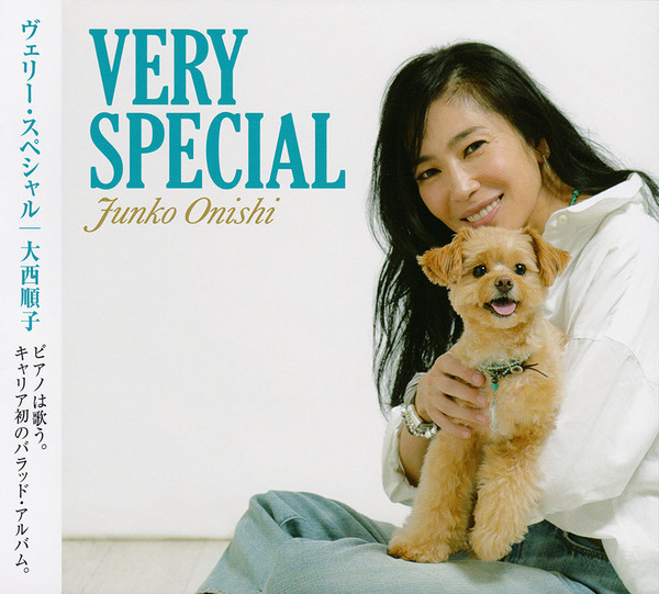 JUNKO ONISHI - Very Special cover 