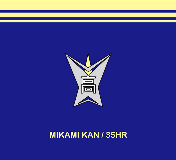 KAN MIKAMI - 35HR cover 