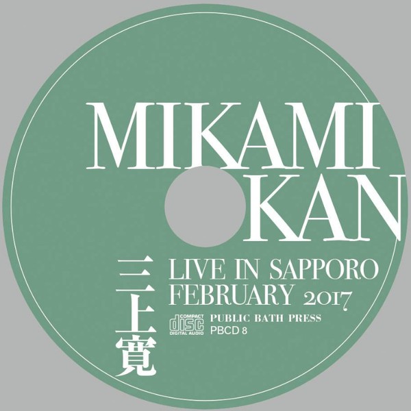 KAN MIKAMI - Live In Sapporo February 2017 cover 