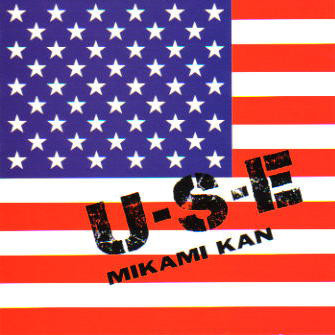 KAN MIKAMI - U・S・E cover 