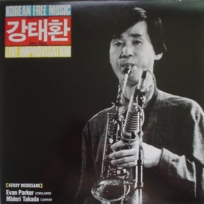 KANG TAE HWAN - Korean Free Music cover 