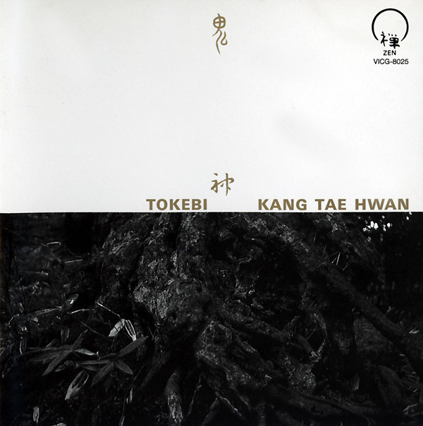 KANG TAE HWAN - Tokebi cover 