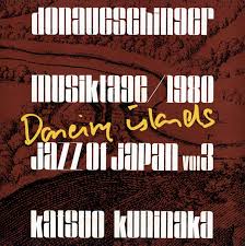 KATSUO KUNINAKA - Dancing Islands cover 