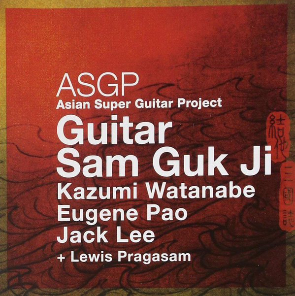 KAZUMI WATANABE - Asian Super Guitar Project:Guitar Sam Guk Ji cover 