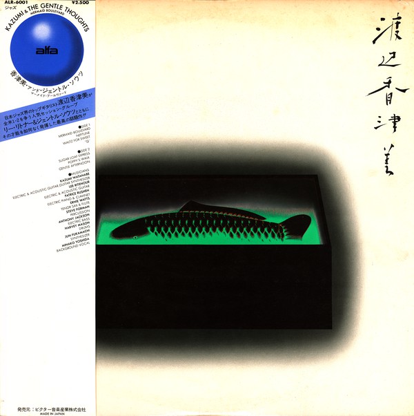 KAZUMI WATANABE - Kazumi & The Gentle Thoughts ‎: Mermaid Boulevard cover 