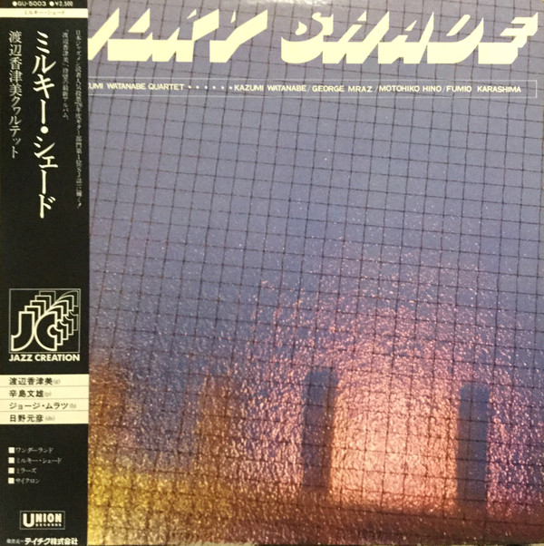 KAZUMI WATANABE - Kazumi Watanabe Quartet ‎: Milky Shade cover 