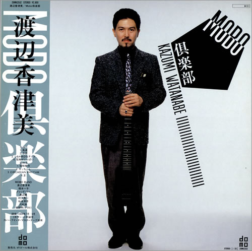 KAZUMI WATANABE - Mobo 倶楽部 (Mobo Club) cover 