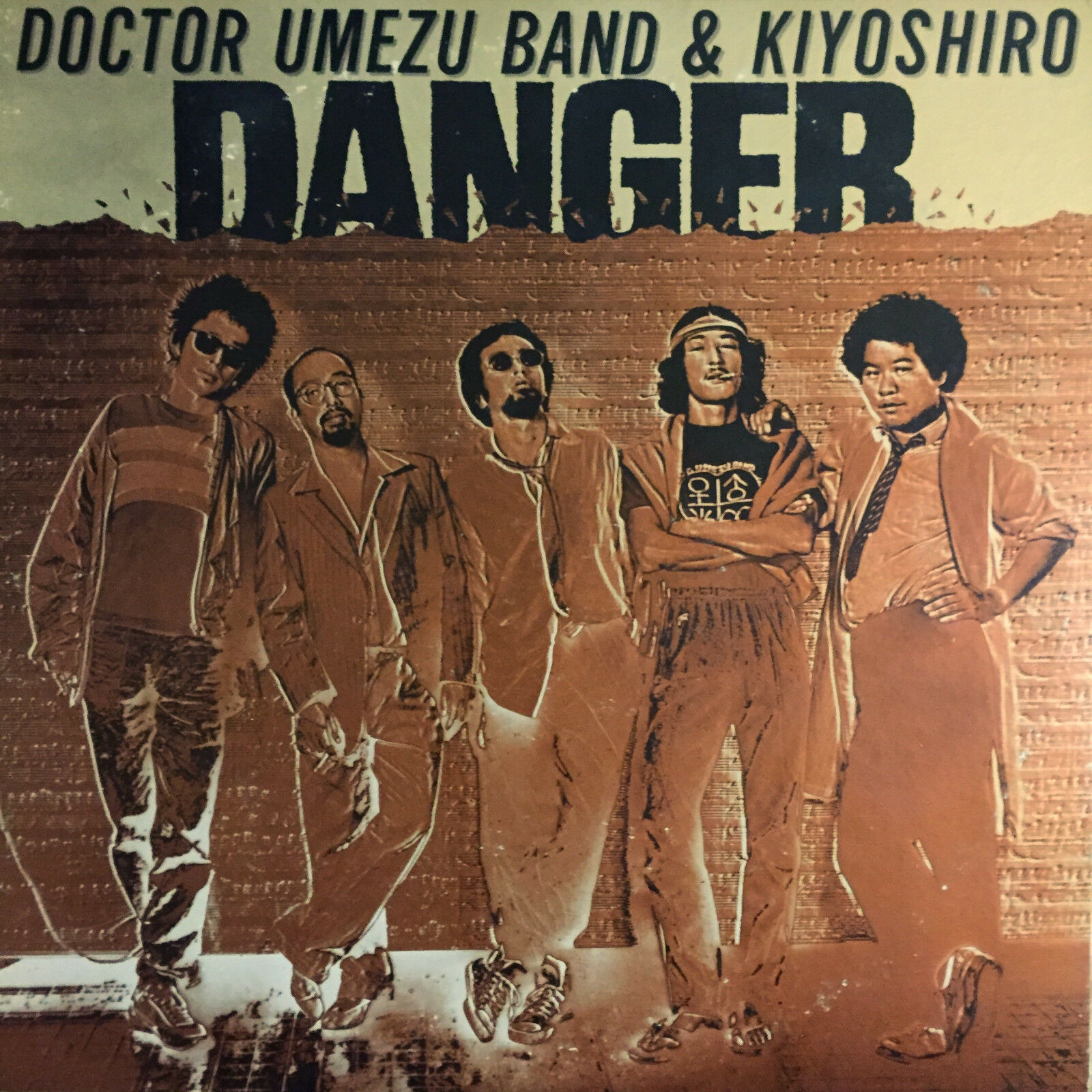 KAZUTOKI UMEZU - Doctor Umezu Band & Kiyoshiro ‎: Danger cover 