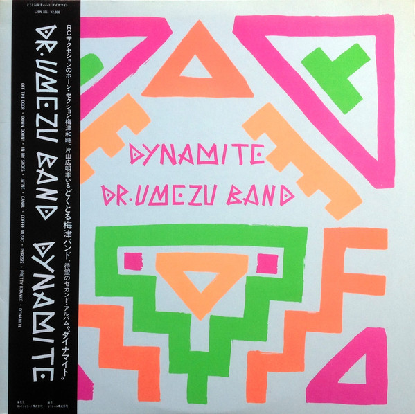 KAZUTOKI UMEZU - Doctor Umezu band : Dynamite cover 