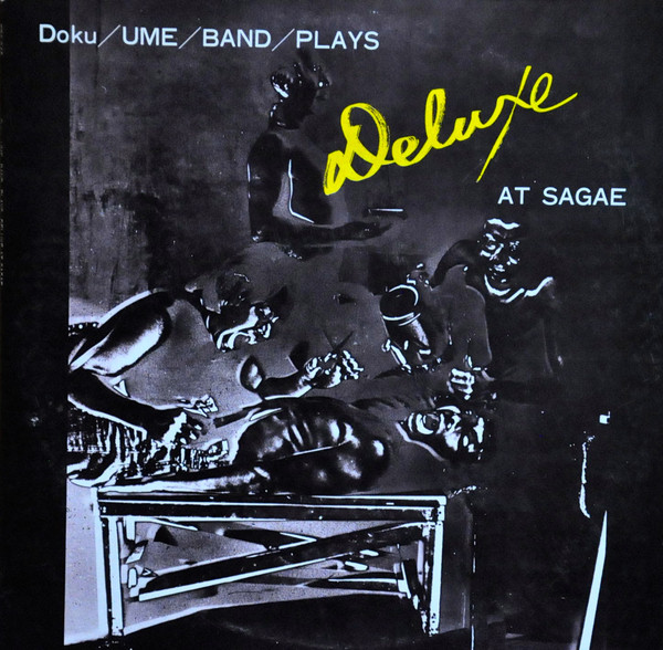 KAZUTOKI UMEZU - Doku Ume Band Plays: Deluxe At Sagae cover 