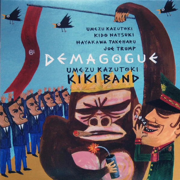 KAZUTOKI UMEZU - Kazutoki Umezu Kiki Band: Demagogue cover 