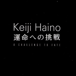KEIJI HAINO - A Challenge To Fate cover 