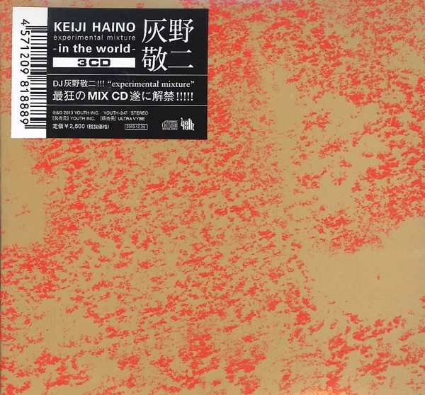 KEIJI HAINO - Experimental Mixture - In The World cover 