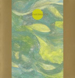 KEIJI HAINO - Haino Keiji / Yoshida Tatsuya : Uhrfasudhasdd cover 