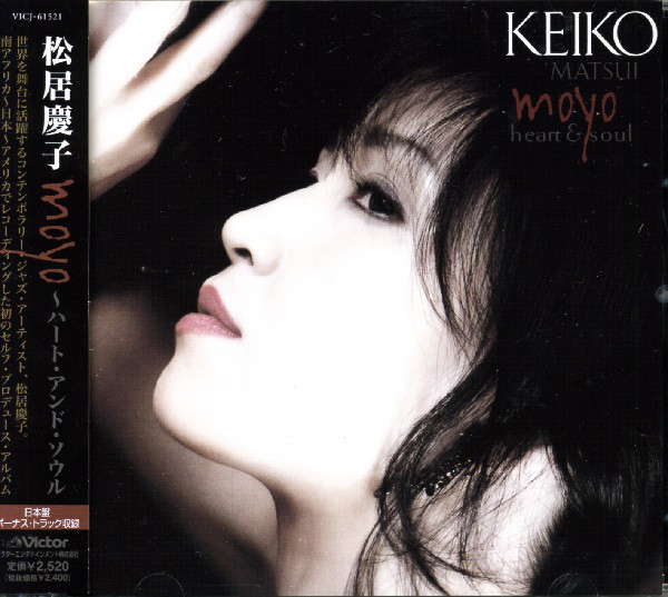 KEIKO MATSUI - Moyo cover 