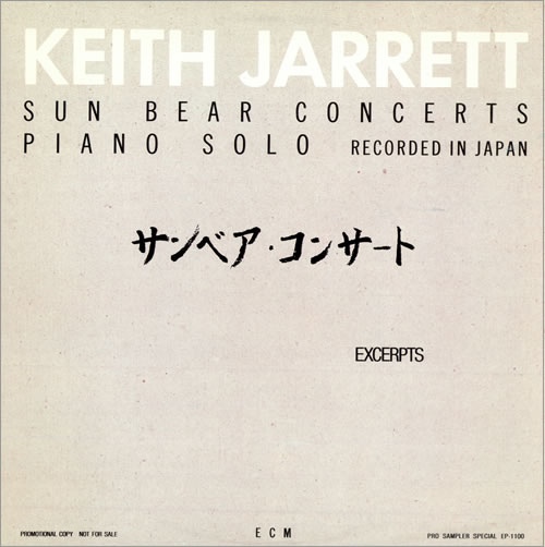 KEITH JARRETT - Sun Bear Concerts (Excerpts) cover 
