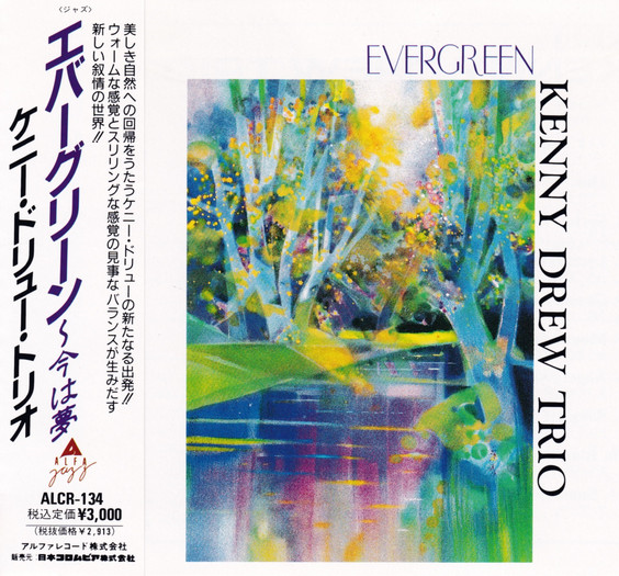 KENNY DREW - Kenny Drew Trio : Evergreen cover 