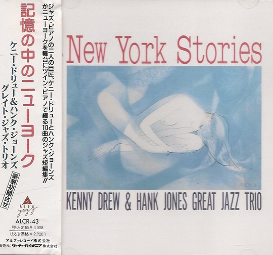KENNY DREW - Kenny Drew & Hank Jones Great Jazz Trio: New York Stories cover 