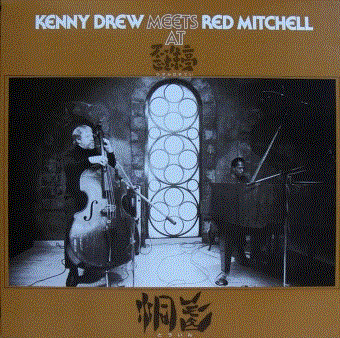 KENNY DREW - Kenny Drew Meets Red Mitchell Live At Hizumidama-tei cover 