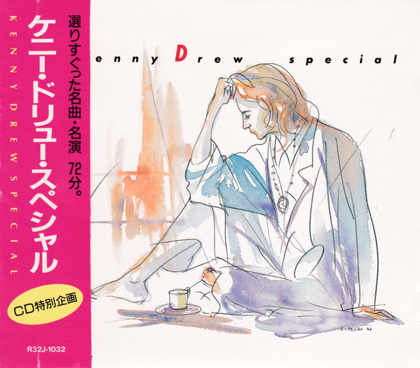 KENNY DREW - Kenny Drew Special cover 