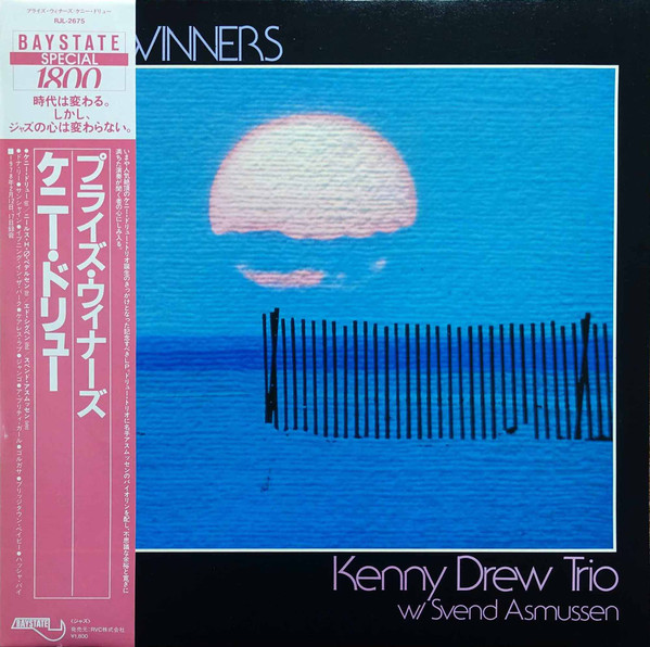 KENNY DREW - The Kenny Drew Trio, Svend Asmussen ‎: Prize Winners cover 