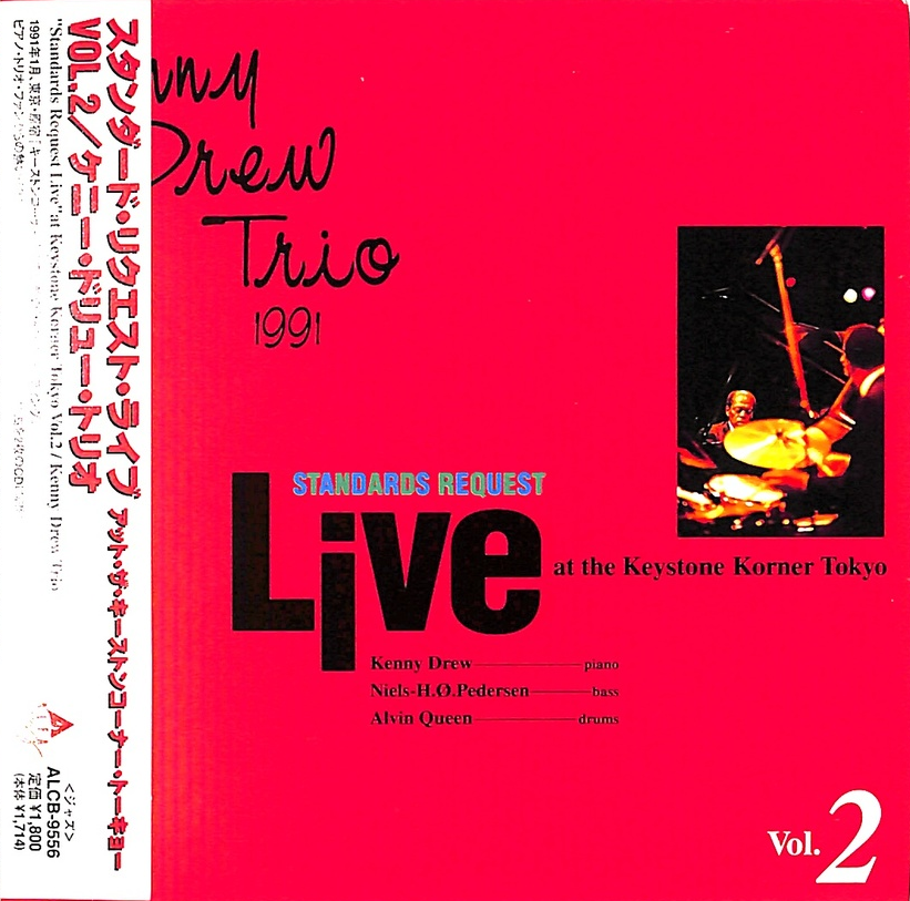 KENNY DREW - Standards Request Live At The Keystone Korner Tokyo Vol.2 cover 