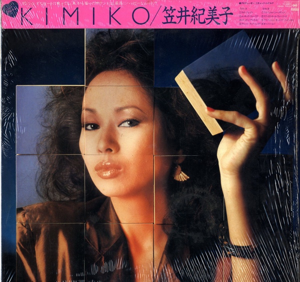 KIMIKO KASAI - Kimiko cover 