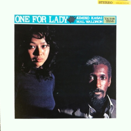 KIMIKO KASAI - Kimiko Kasai, Mal Waldron ‎: One For Lady cover 