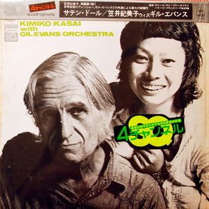 KIMIKO KASAI - Kimiko Kasai With Gil Evans Orchestra : Satin Doll cover 