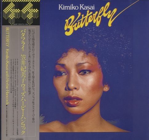 KIMIKO KASAI - Kimiko Kasai With Herbie Hancock : Butterfly cover 