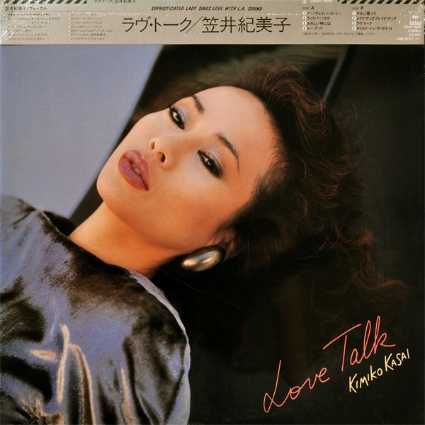 KIMIKO KASAI - Love Talk cover 