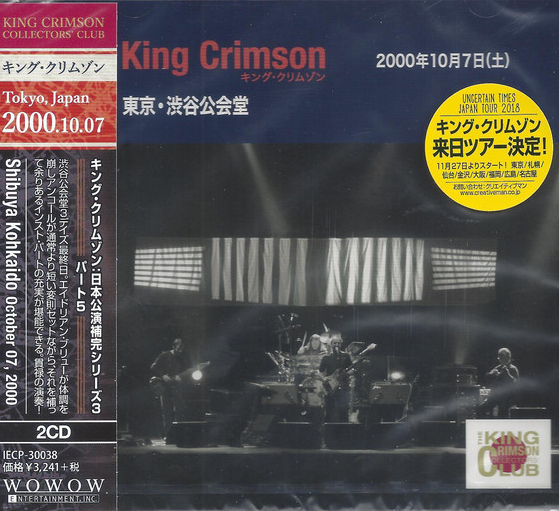 KING CRIMSON - Shibuya Kohkaido (Shibuya Public Hall), Tokyo Japan, October 7, 2000 cover 