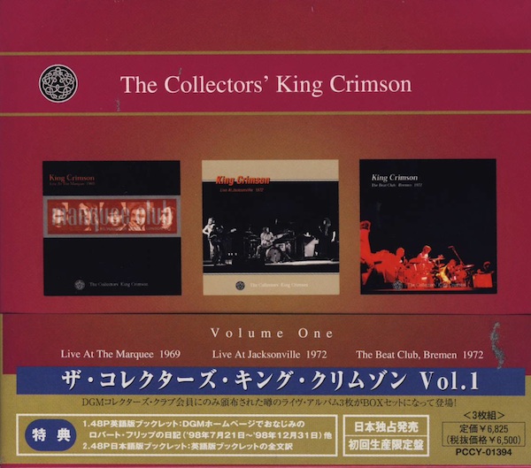 KING CRIMSON - The Collectors' King Crimson, Volume One cover 