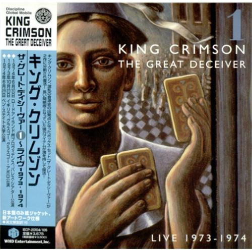 KING CRIMSON - The Great Deceiver 1: Live 1973-1974 cover 