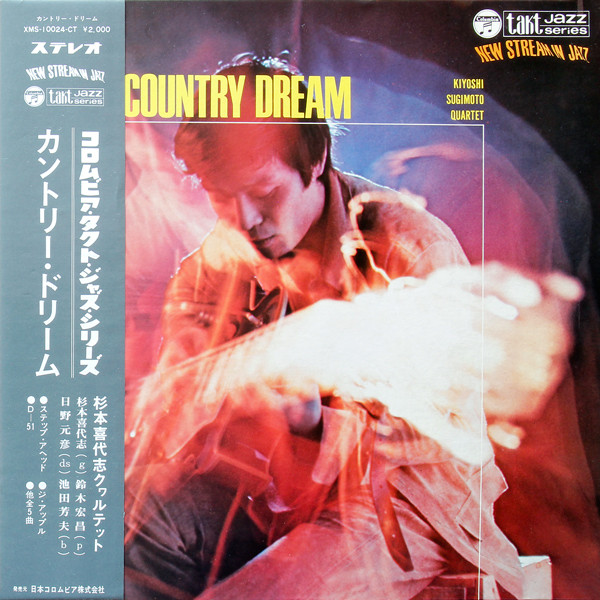 KIYOSHI SUGIMOTO - Country Dream cover 