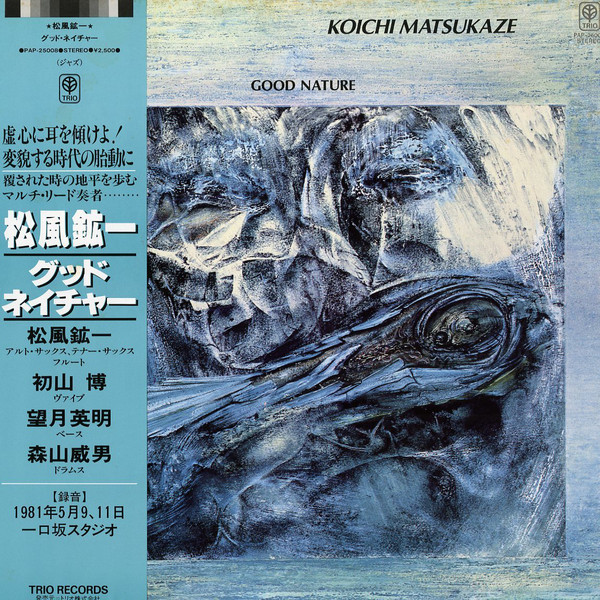 KOICHI MATSUKAZE - Good Nature cover 