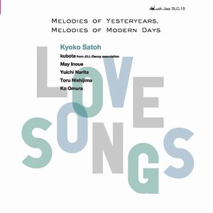 KYOKO SATOH 佐藤恭子 - Love Songs cover 