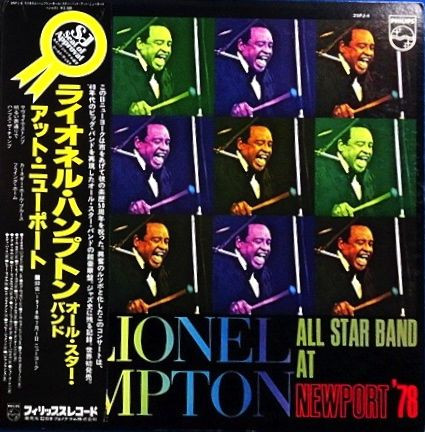 LIONEL HAMPTON - Lionel Hampton All Star Band : At Newport '78 cover 