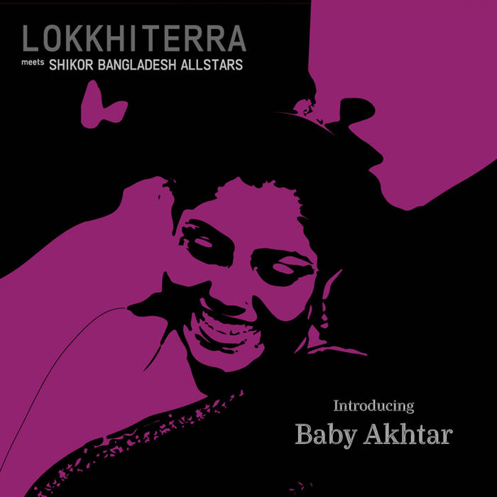 LOKKHI TERRA - Lokkhi Terra meets Shikor Bangladesh All Stars : Introducing Baby Akhtar cover 