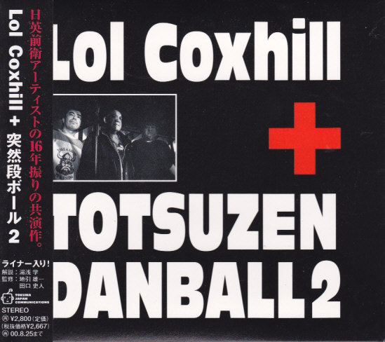 LOL COXHILL - Lol Coxhill + Totsuzen Danball ‎: 2 cover 