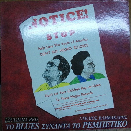 LOUISIANA RED - Louisiana Red - Στέλιος Βαμβακάρης ‎: Το Blues Συναντά Το Ρεμπέτικο cover 