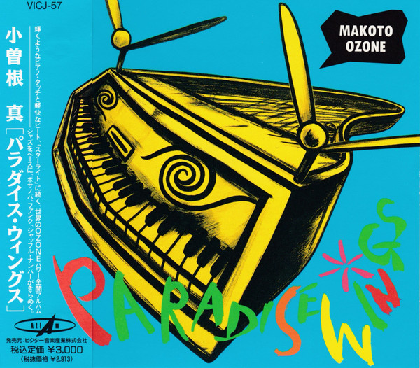 MAKOTO OZONE - Paradise Wings cover 