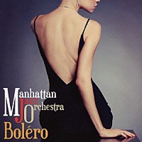 MANHATTAN JAZZ QUINTET / ORCHESTRA - Bolero cover 