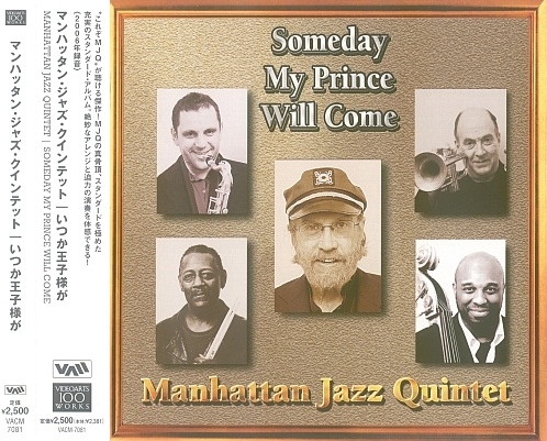 MANHATTAN JAZZ QUINTET / ORCHESTRA - Someday My Prince Will Come cover 